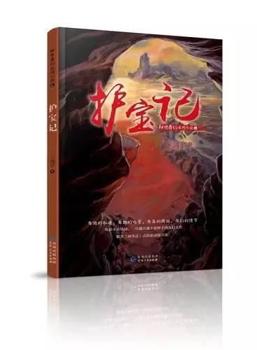 逃出猫头鹰岛