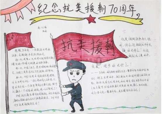 秀出好声音