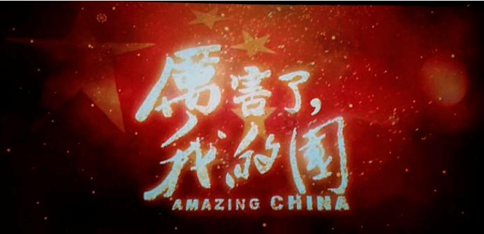 精彩乒乓球赛