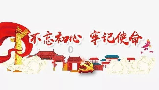 伏魔咒