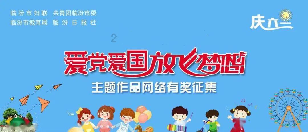 逃离狂热地带