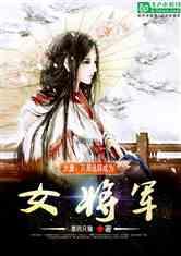 美杜莎之家